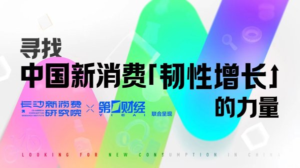 股票配资8倍平台 专访Colorkey珂拉琪母公司美尚集团：组织文化能力是竞争的核心关键
